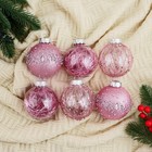 Ёлочные игрушки «Жаклин», шары новогодние, d=8 см, набор 6 шт., розовый - Фото 1