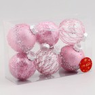 Набор шаров пластик d-8 см, 6 шт "Жаклин" розовый - Фото 2
