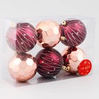 Набор шаров пластик d-8 см, 6 шт "Ночка" стейси, бордовый золото - фото 22356644