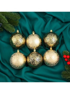 Ёлочные игрушки «Мэдисон», шары новогодние, d=8 см, набор 6 шт., чёрный/золотистый