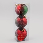 Ёлочные игрушки «Мэдисон», шары новогодние, d=8 см, набор 3 шт., зелёный/красный - Фото 2