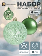 Снежинки