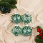 Набор шаров пластик d-8 см, 4 шт "Жаклин" зелёный - фото 319603207