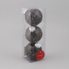 Ёлочные игрушки «Сказочные узоры» завитки, шары новогодние, d=8 см, 3 шт., золотисто-чёрный - Фото 3