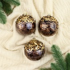 Ёлочные игрушки «Сказочные узоры» снежинки, шары новогодние, d=8 см, набор 3 шт., золотисто-коричневый - Фото 2