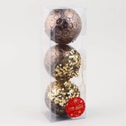 Ёлочные игрушки «Сказочные узоры» снежинки, шары новогодние, d=8 см, набор 3 шт., золотисто-коричневый - Фото 3