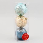Ёлочные игрушки «Мадлен» капельки, шары новогодние, d=8 см, набор 3 шт., МИКС - Фото 2