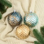 Ёлочные игрушки «Мадлен» веточки, шары новогодние, набор d=8 см, 3 шт., МИКС - Фото 1