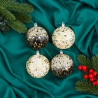 Ёлочные игрушки «Мюриель» блеск, шары новогодние, d=8 см, набор 4 шт., чёрный/белый - Фото 1