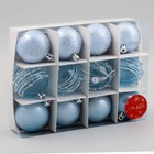 Ёлочные игрушки «Сказочные узоры», шары новогодние, d=6 см, набор 12 шт., орбита, голубой - Фото 2