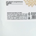 Рисовые шарики в белой глазури KONFINETTA, 100 г. 9568274