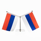 Флаг России настольный, с двумя флажками 8 х 11 см, квадрат, 16.5 х 12 см - Фото 2