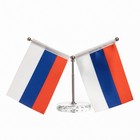 Флаг России настольный, с двумя флажками 8 х 11 см, круг, 16.5 х 12 см - фото 6980855