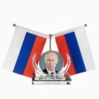 Флаг "Президент" настольный, с двумя флажками 8 х 11 см, место для фото, 17 х 16.5 см - Фото 2