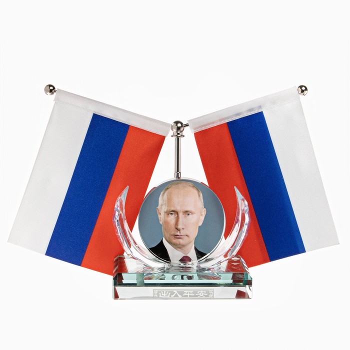 Флаг "Президент" настольный, с двумя флажками 8 х 11 см, место для фото, 17 х 16.5 см - фото 1907758388