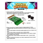 Настольная игра «Искатели сокровищ», 2-5 игроков, 6+ - Фото 14