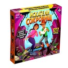 Настольная игра «Искатели сокровищ», 2-5 игроков, 6+ - Фото 16