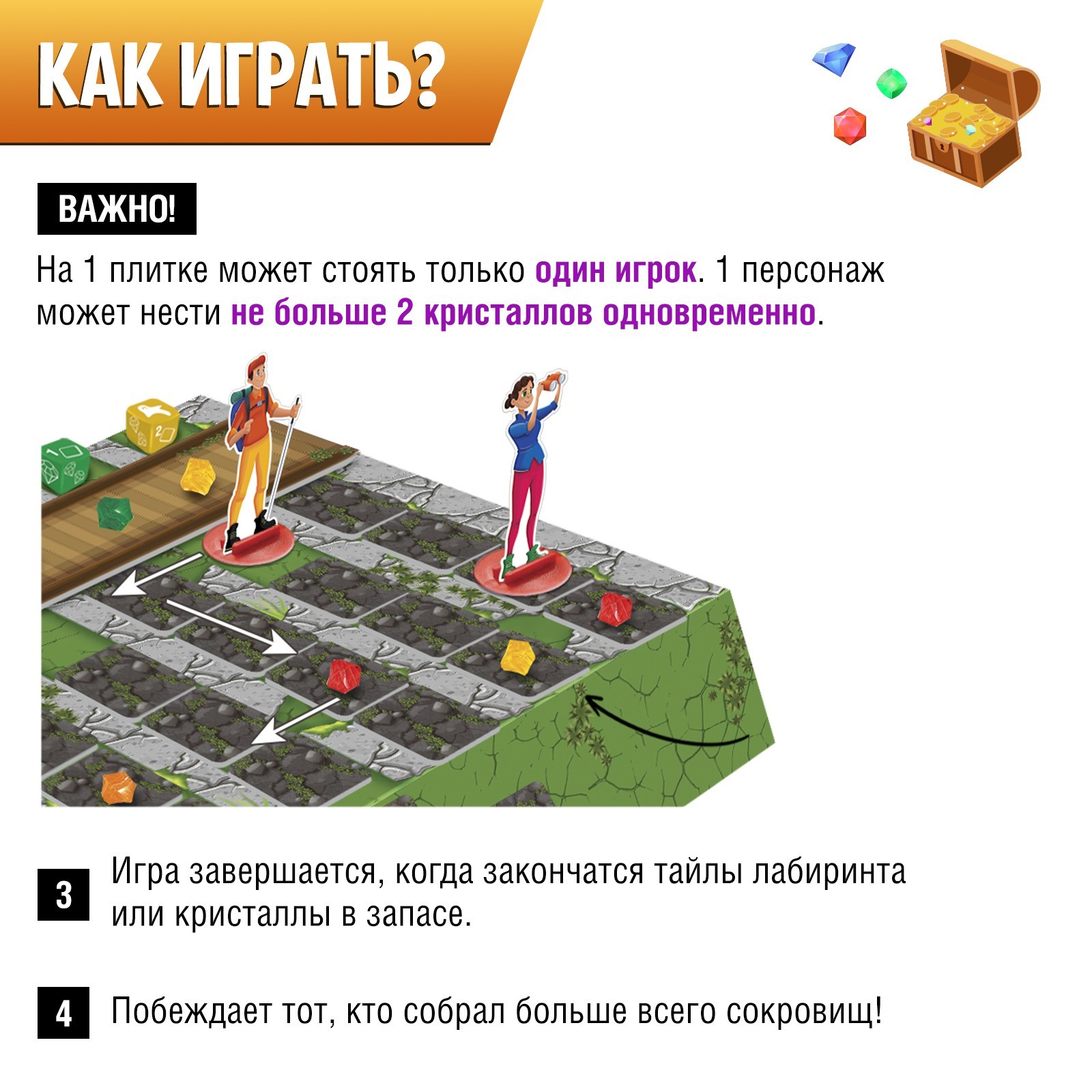 Настольная игра «Искатели сокровищ» (9309497) - Купить по цене от 407.00  руб. | Интернет магазин SIMA-LAND.RU