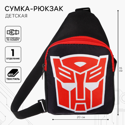 Сумка детская для мальчика через плечо «Робот», 20×14.5×6 см, Трансформеры