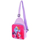 Сумка детская, 20х14.5х6 см, My Little Pony 9278929 - фото 12774400