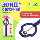 Развивающий тренажёр «Зонд с бусиной» - Фото 1