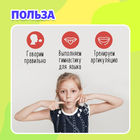 Развивающий тренажёр «Зонд с бусиной» - Фото 2