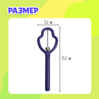 Развивающий тренажёр «Зонд с бусиной» - Фото 4