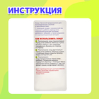 Развивающий тренажёр «Зонд с бусиной» - Фото 5