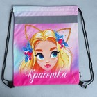 Мешок для обуви «Красотка» (со светоотражающим элементом) 41×34 см - Фото 4