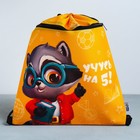 Мешок для обуви «Учусь на 5!» (с карманом) 41×31 см - Фото 7