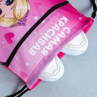 Мешок для обуви «Самая красивая» (с карманом) 41×31 см - Фото 3