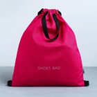 Мешок для обуви, розовый, (текстиль) 30×40 см - Фото 3