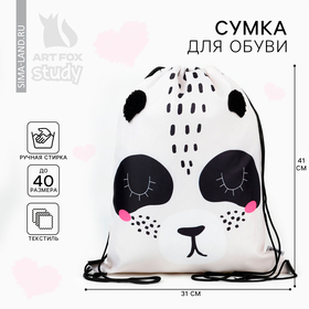 Мешок для обуви «Красотка панда»  с дополнительными элементами, 30 х 40 см