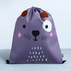 Мешок для обуви «Весёлый щенок» (с дополнительными элементами) 41×31 см - Фото 4