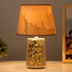 Настольная лампа "Лавра" E14 40Вт бежевый 20х20х32 см RISALUX - фото 22357412