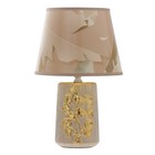 Настольная лампа "Лавра" E14 40Вт бежевый 20х20х32 см RISALUX - фото 22357416