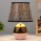 Настольная лампа «Румби» E14 40 Вт золото розовый 20×20×29 см RISALUX - Фото 2