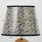 Настольная лампа «Румби» E14 40 Вт золото розовый 20×20×29 см RISALUX - Фото 4