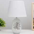 Настольная лампа "Монстера" E14 40Вт белый 20х20х30 см RISALUX - Фото 1