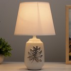 Настольная лампа "Монстера" E14 40Вт белый 20х20х30 см RISALUX - Фото 2