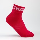 Носки женские "Стиль", цвет розовый, размер 23-25 - фото 10644279
