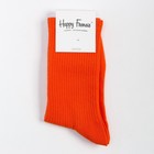 Носки, цвет оранжевый, размер 25-27 - Фото 5