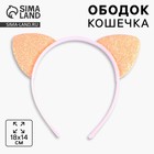 Ободок для волос детский с ушками «Кошечка», персиковый - Фото 1