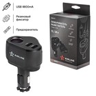 Разветвитель прикуривателя Airline, 1 гнездо + 2xUSB, 2.4A+2.4A PRO - фото 51537466 Разветвитель прикуривателя Airline, 1 гнездо + 2xUSB, 2.4A+2.4A PRO - фото 51537466