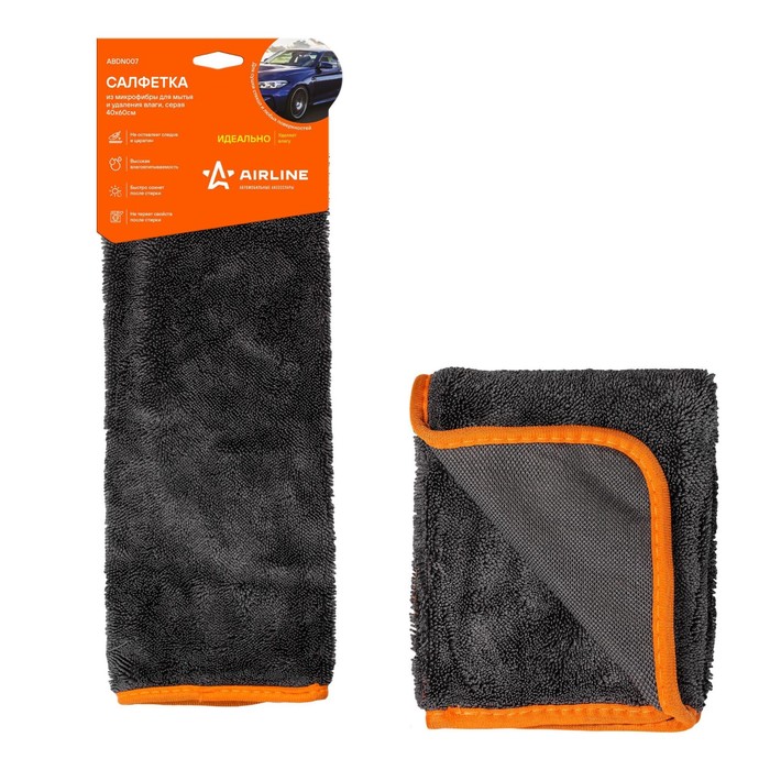 Салфетка из микрофибры Airline, для мытья и удаления влаги, серая, 40×60 см - Фото 1