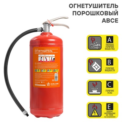 Огнетушитель порошковый Airline ОП4 ABCE