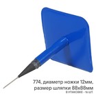 Грибок ремонтный Airline 774, диаметр ножки 12 мм, размер шляпки 88×88 мм - Фото 2