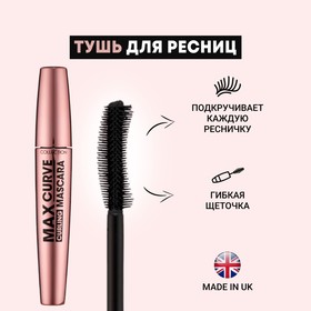 Тушь для ресниц Collection «Подкручивающая», черная, 8 мл