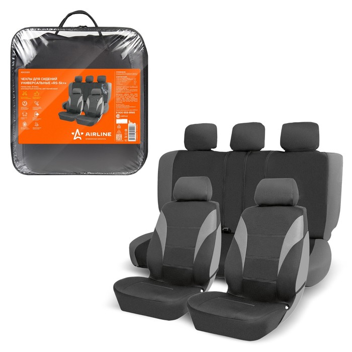 Чехлы для сидений универсальные Airline RS-5k+, влагозащитные, набор 8 предметов, чёрно-серые   9827 - Фото 1