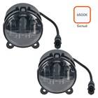 Фара светодиодная Airline, регулируемая световая граница, 45W белый, d=90 мм, в наборе 2 шт. - Фото 2